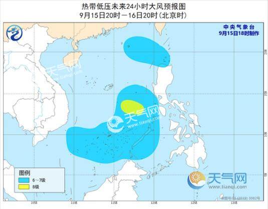 11号台路径实时最新消息 台风"红霞" 已生成热带低压