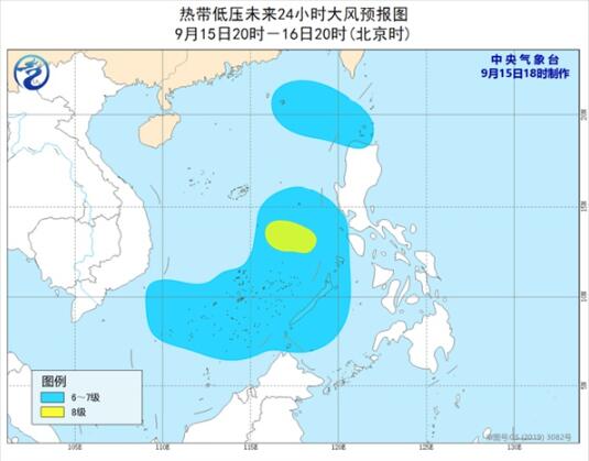 11号台风路实时最新消息今天 台风“红霞”将于18日傍晚前后登陆越南