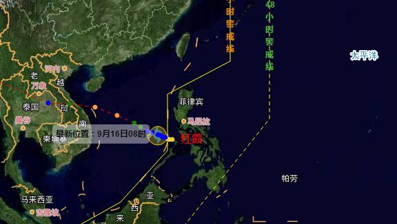 海南9月台风最新消息今天 11号台风红霞会在海南登陆吗