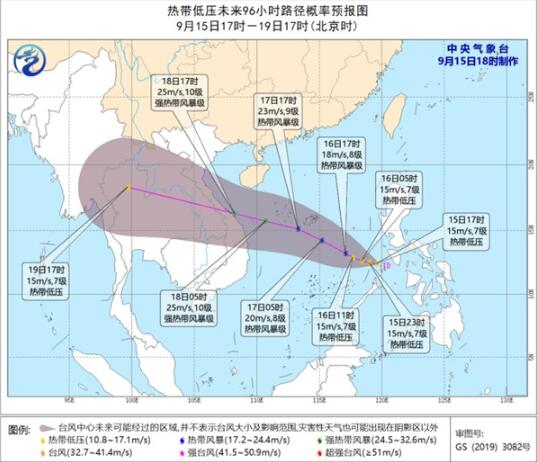 11号台风路实时最新消息今天 台风“红霞”将于18日傍晚前后登陆越南