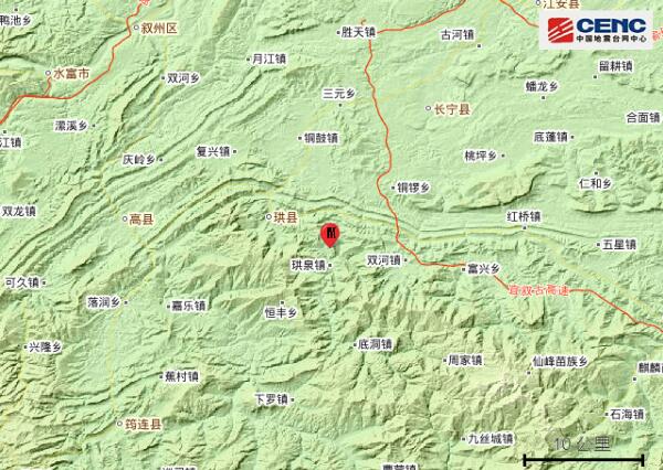 四川宜宾市珙县发生3.6级地震 近5年发生3级以上地震共253次