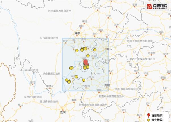 四川宜宾市珙县发生3.6级地震 近5年发生3级以上地震共253次