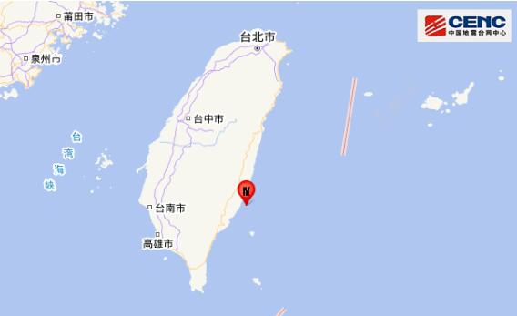 台湾地震最新消息2020 台东县海域发生4.3级地震