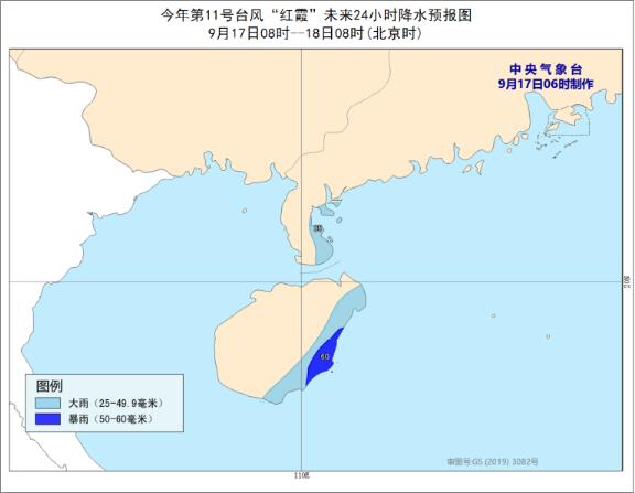 海南台风路径实时发布系统今天 台风“红霞”将给海南岛带来暴雨