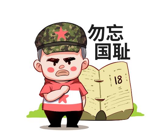 什么情况下城市会拉警报 拉防空警报的日子有哪些