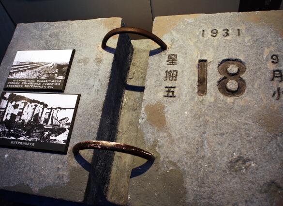 918事件简单经过200字 九一八事变主要内容简介