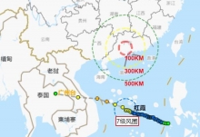 广州台风路径实时发布系统2020  “红霞”影响广州明后天迎强降雨
