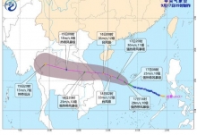 11号台风红霞实时发布系统 台风红霞明后天将给广东茂名市带来暴雨