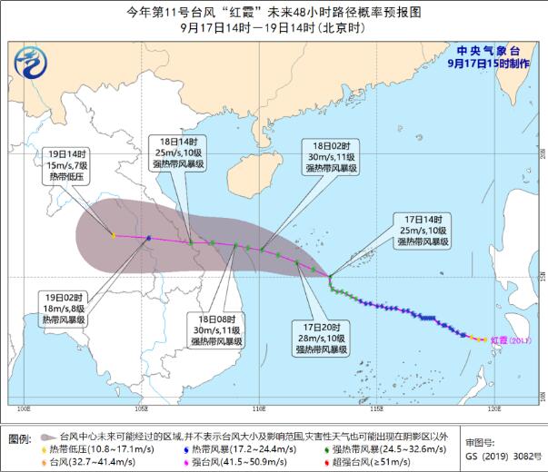 2020海南台风路径实时发布系统 台风“红霞”今天夜间到明天将影响海南三亚