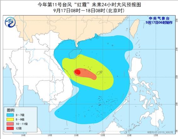 海南台风路径实时发布系统今天 台风“红霞”将给海南岛带来暴雨