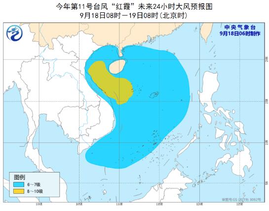 11号台风路径实时发布系统 台风“红霞”将在中午前后登陆越南