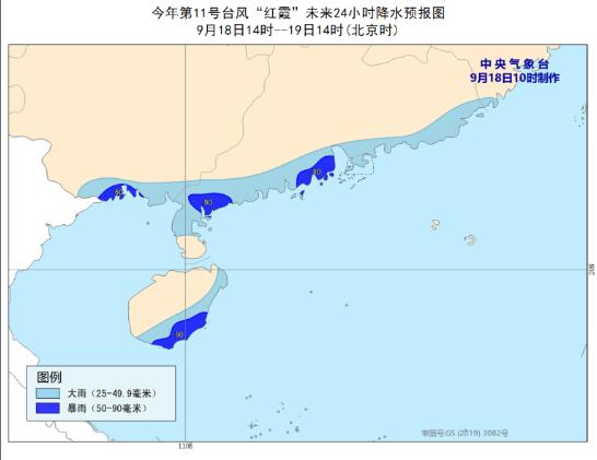 第11号台风“红霞”已登陆越南 琼州海峡将恢复通航