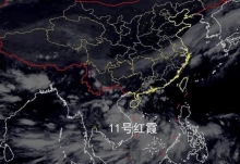 11号台风红霞最新动态今天 目前风力10级今天中午登陆越南