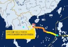 2020海南台风路径实时发布系统路径图 11号台风红霞最新路径走向图
