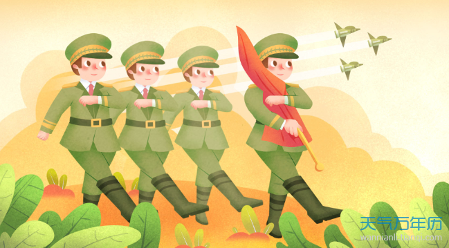 2020国庆71周年大阅兵吗 十月一阅兵几点开始