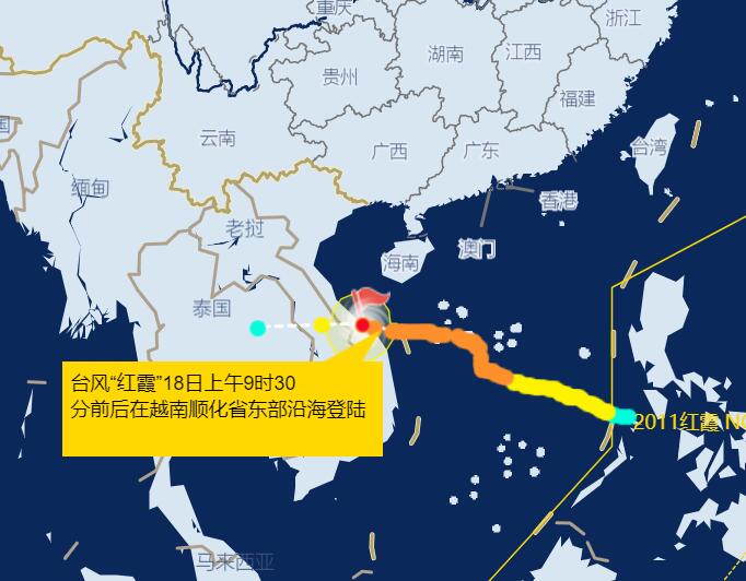 2020海南台风路径实时发布系统路径图 11号台风红霞最新路径走向图