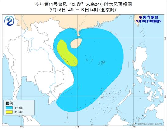 第11号台风“红霞”已登陆越南 琼州海峡将恢复通航