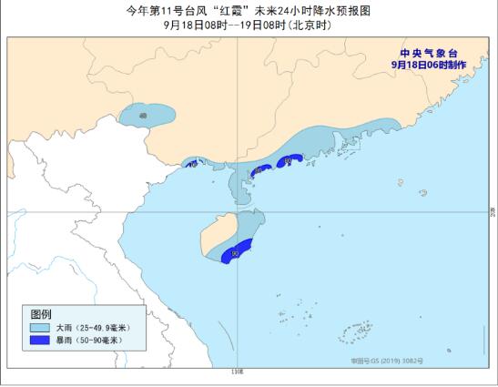 11号台风路径实时发布系统 台风“红霞”将在中午前后登陆越南