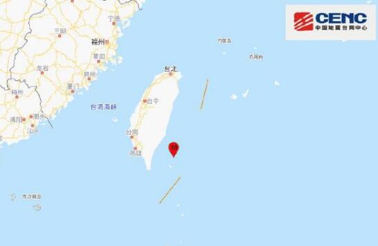台湾台东县海域发生4.4级地震 专家：台湾进入地震活跃期