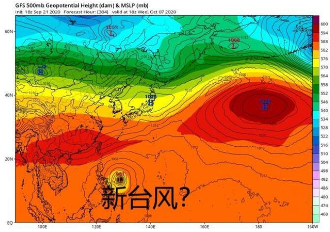 12号台风实时最新消息今天 台风“白海豚”将直扑日本