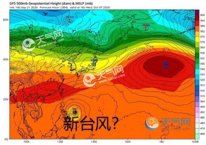 12号台风实时最新消息今天 台风"白海豚"将直扑日本