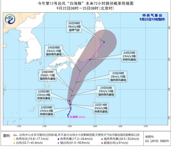 2020年12号台风最新消息路径图 台风白海豚预计最快24日登陆日本东京