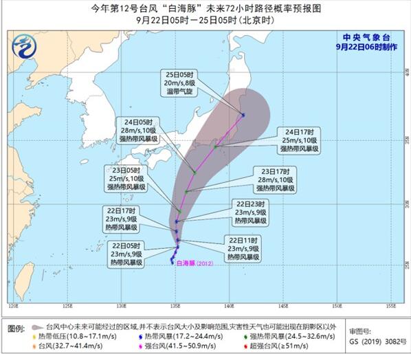 12号台风路径实时发布系统 台风“白海豚”未来对我国无影响