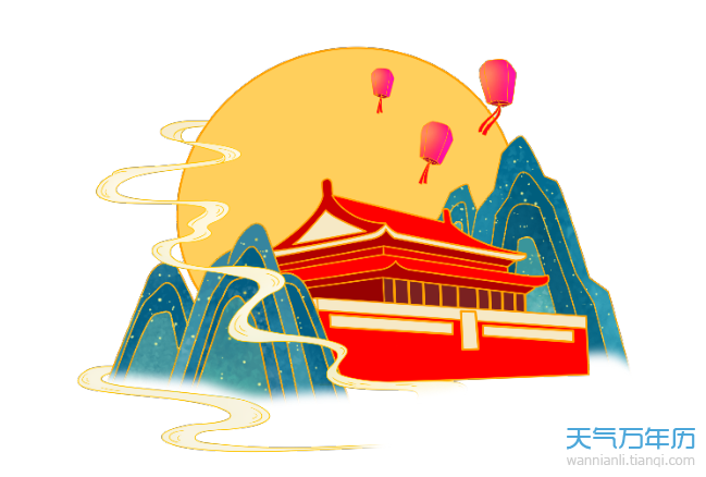 2020中秋国庆车管所放假吗 2020中秋国庆车管所放假几天