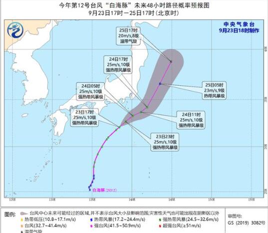 2020第12号台风路径实时发布系统 台风“白海豚”离东京已不到400公里