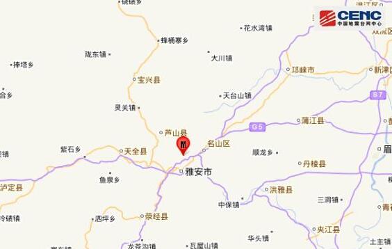四川雅安雨城区发生3.1级地震 周边小区有轻微短暂的震感