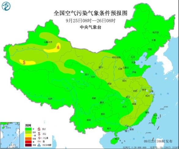 2020全国雾霾预报：黑龙江吉林辽宁局地有大雾天气