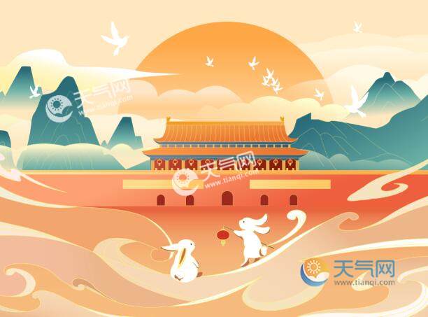 八月十五和国庆同一天多少年一次 中秋和国庆在同一天的年份有哪些