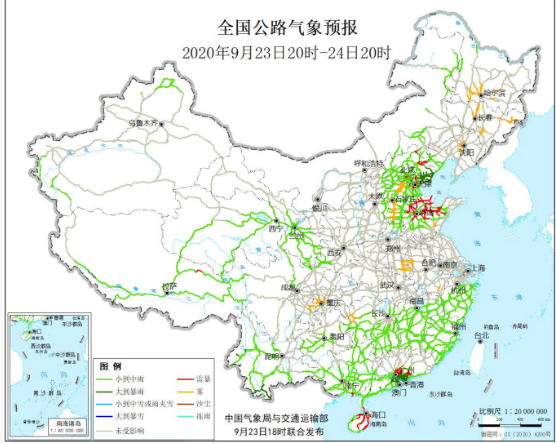 全国交通天气预报：9月24日全国高速路况最新实时查询