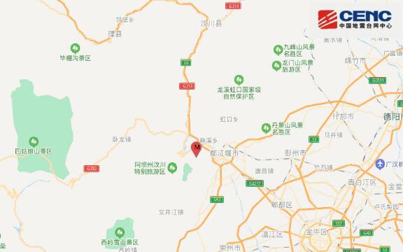 四川2020地震最新消息今天 成都市都江堰市发生3.4级地震
