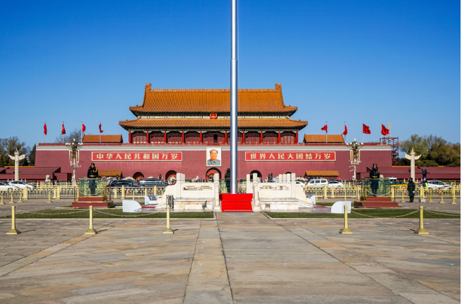 国庆北京升旗仪式2020时刻表 国庆节升旗仪式几点开始北京2020