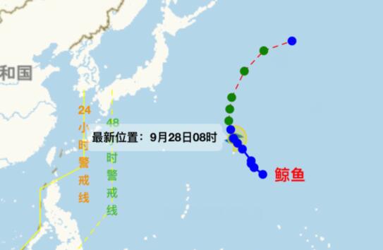 13号台风路径实时发布系统今天 台风鲸鱼中心最大风力增至9级