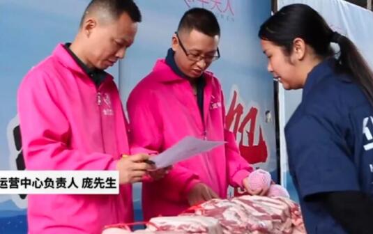 成都一公司中秋节发五花肉给员工是怎么回事 网友：这个比较实际