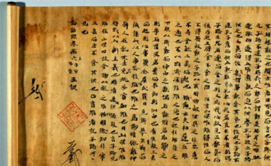日本发现最古老论语注本手写本是怎么回事 专家：年代在6-7世纪初