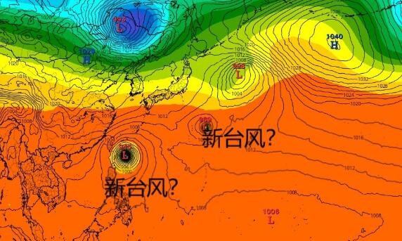 2020国庆第14号台风路径最新消息 今年第14号台风灿鸿什么时候生成