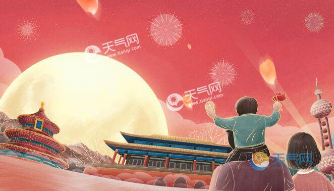 今年中秋国庆假期怎么放学生 2020中秋国庆学校假期怎么放