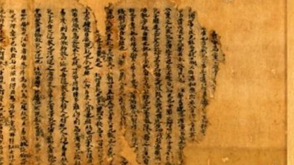 日本发现最古老论语注本手写本是怎么回事 专家：年代在6-7世纪初