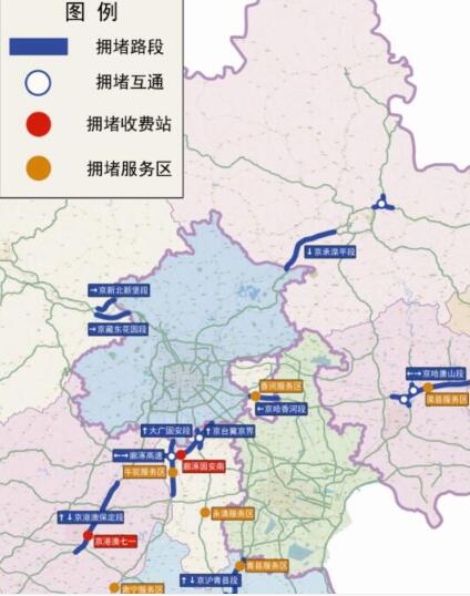 2020十一长假河北哪些地方最堵 环京高速这些地方易拥堵
