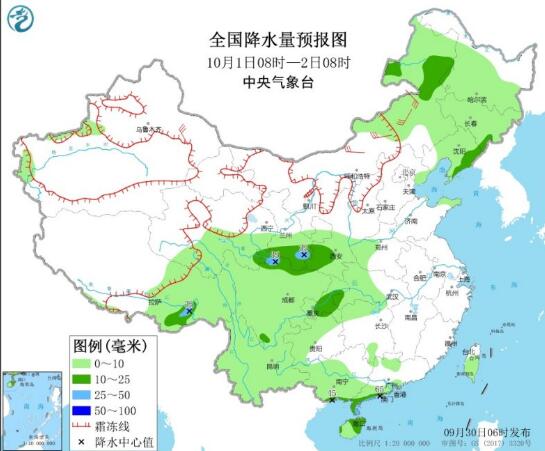 国庆前夕华北东北降雨又降温 广东广云南等地有大雨或暴雨