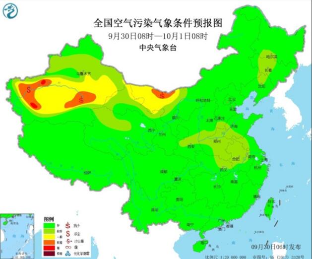 2020全国雾霾预报：本周新疆南疆内蒙古一带仍有扬沙或浮尘