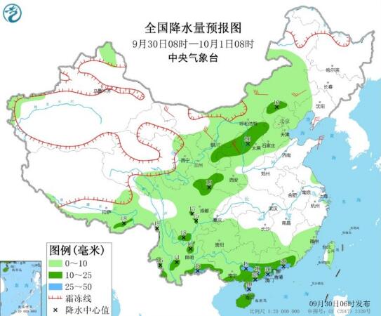 国庆前夕华北东北降雨又降温 广东广云南等地有大雨或暴雨