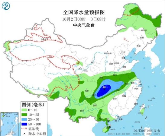 国庆前夕华北东北降雨又降温 广东广云南等地有大雨或暴雨