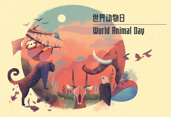 公历10月4日是什么节日 2020年10月4日是世界动物日