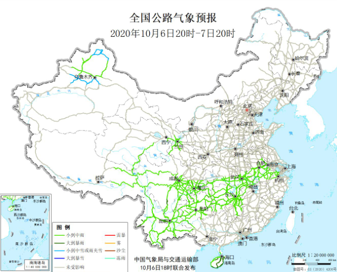 国庆节全国交通天气预报：10月7日全国高速路况最新实时查询