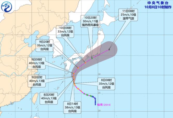 台风灿鸿影响东海迎13级大风 冷空气侵袭北方气温大跌