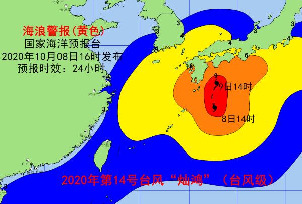 14号台风路径实时最新消息 14号台风灿鸿未来在哪里登陆